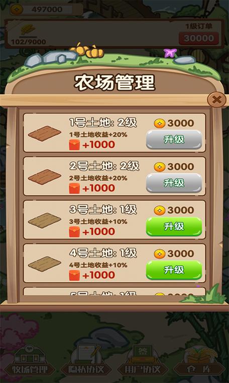 猪猪赚钱游戏下载地址