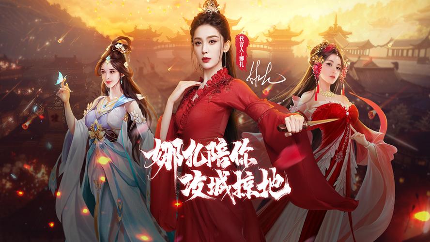 代言都找腾格尔,贪玩心动命运不同|6月明星代言游戏投放观察