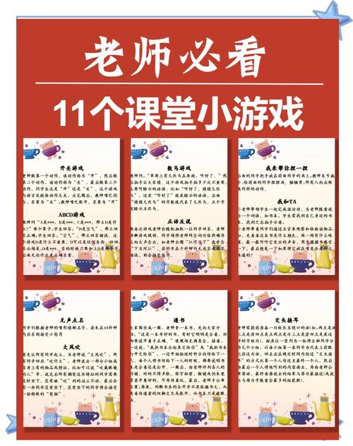 如何上好幼儿园音乐游戏活动课