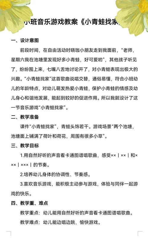 教师如何评价游戏