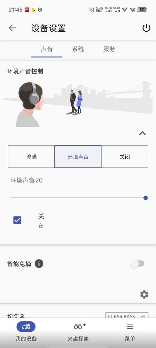 索尼M10的底噪问题