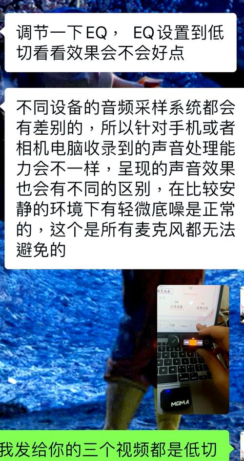 我第一次听到了ipc有底噪
