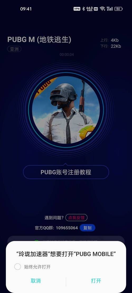 怎么免费玩绝地求生端游