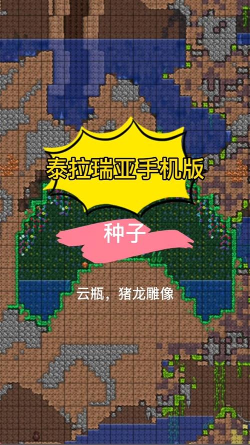泰拉瑞亚瓶中云怎么得