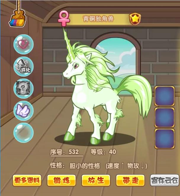 黄金独角兽等配招是什么?