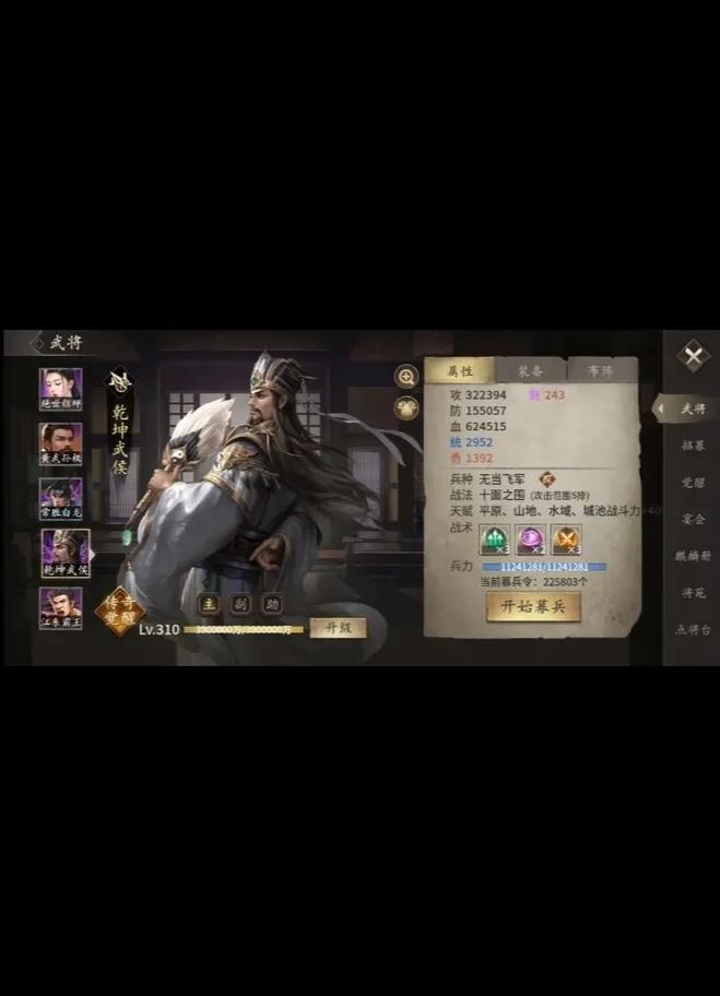 攻城掠地折扣服怎么算