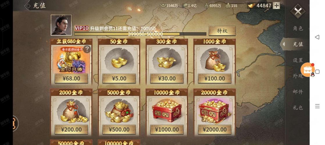 攻城掠地手游折扣平台哪个好
