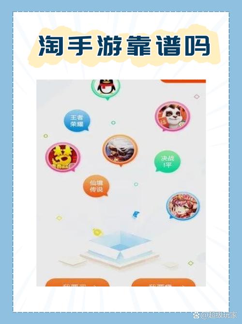 腾讯手游角色可以交易吗?