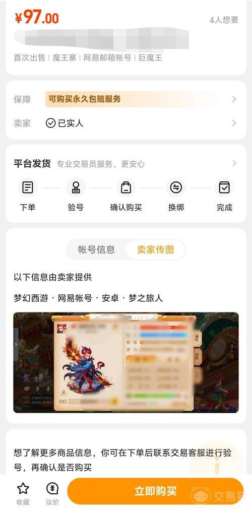 自由交易手游排名榜(前十自由交易良心手游)