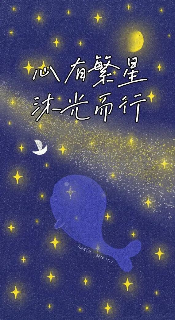 踏光而行唯美的下一句怎么说