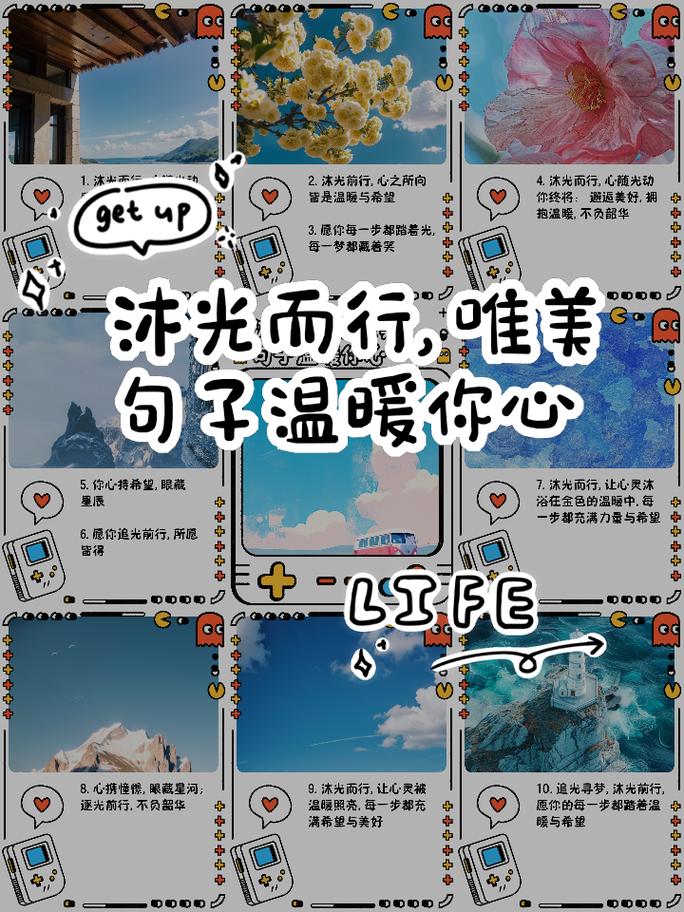 追光而遇,沐光而行