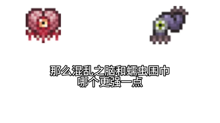 泰拉瑞亚灾厄boss顺序和召唤方式