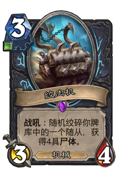泰拉瑞亚椎骨获取方法