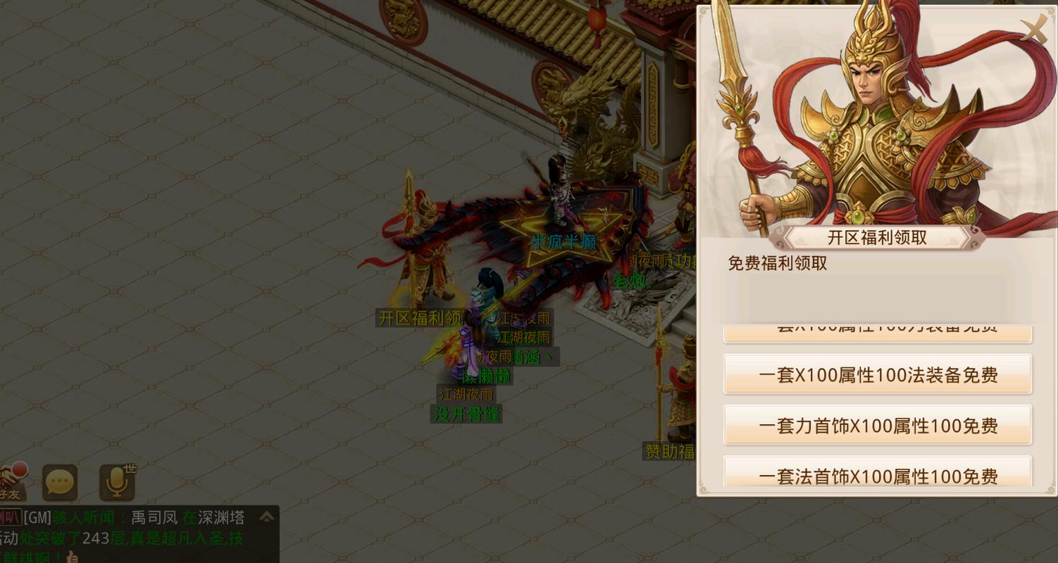 问道手游抽变异技巧