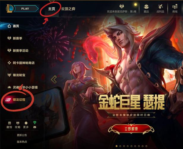 英雄联盟手游几点开服