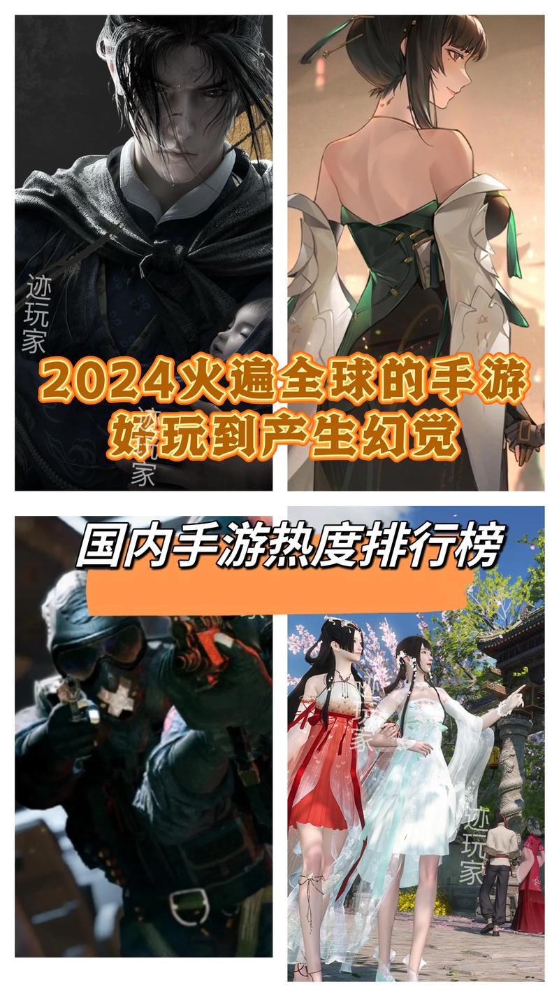 现在有什么好玩的手游,回合制的能推荐一下吗?
