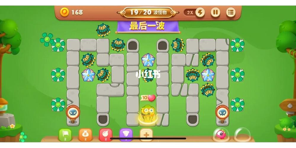 保卫萝卜3公园21详细攻略