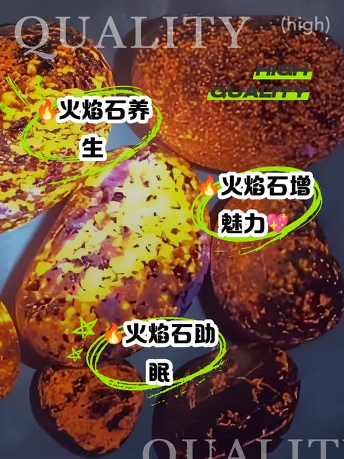 魔法成长日记火焰石没了卡往了怎么办