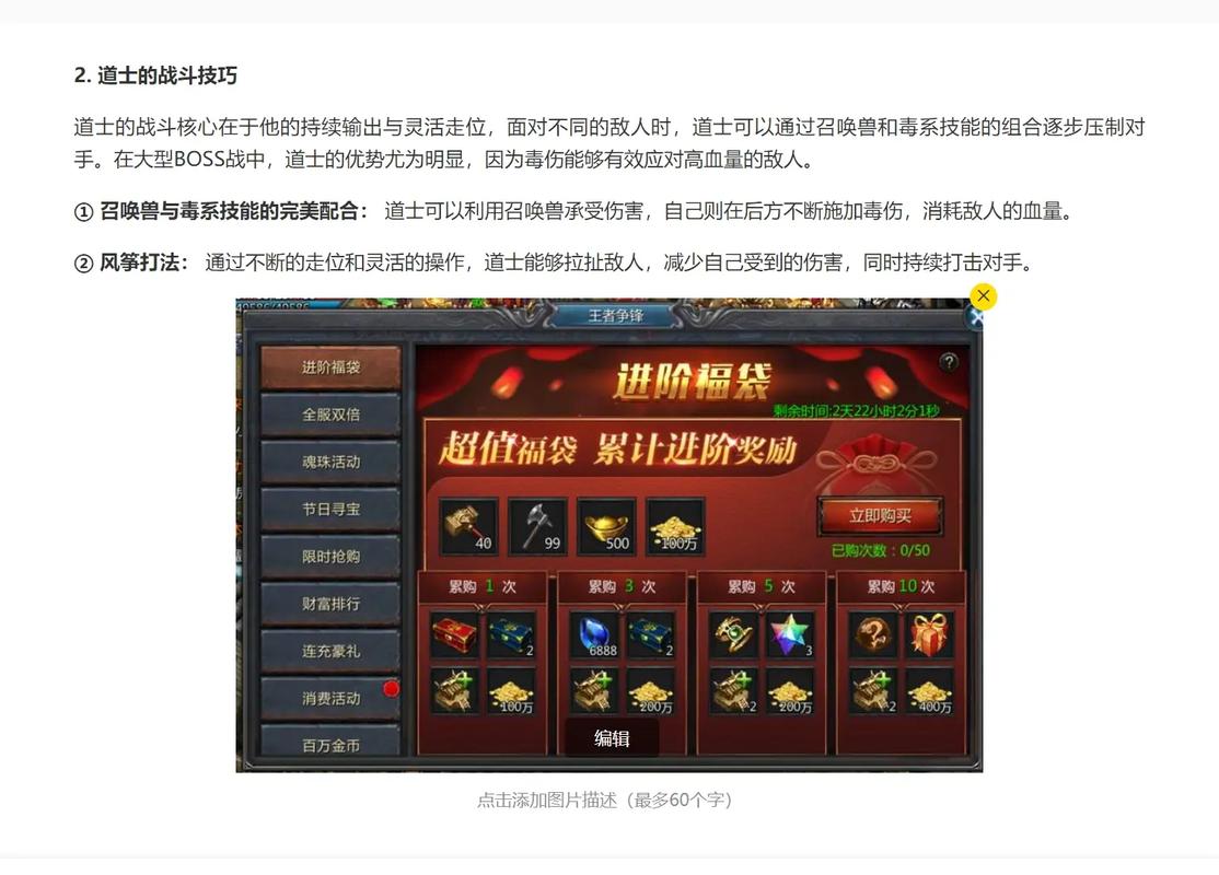 女鬼剑士手游哪个职业最强大