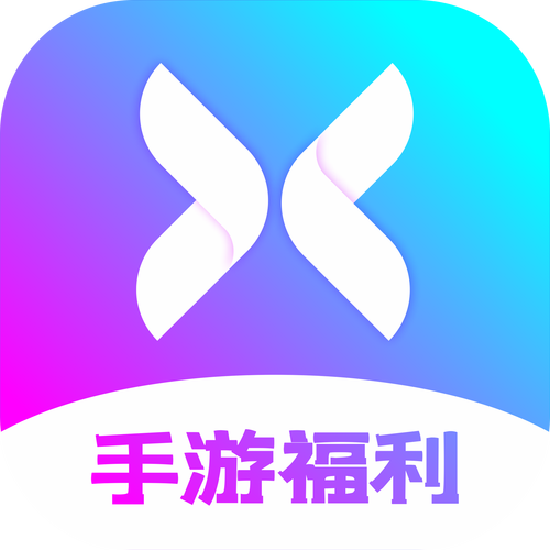 推荐10款不错的手机游戏盒子,挑选游戏更方便