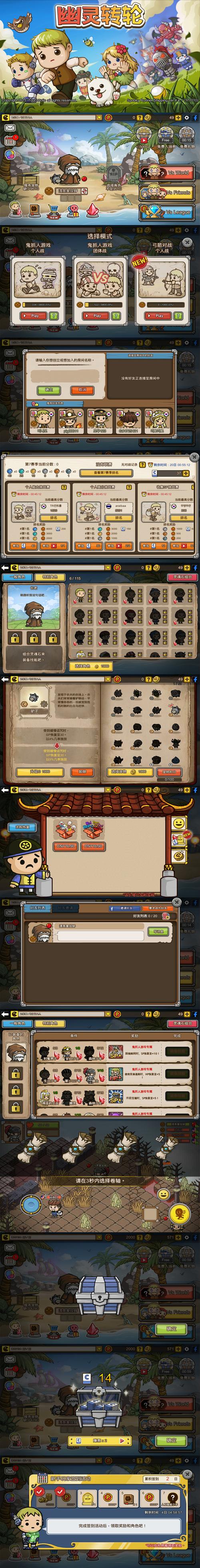 有什么电脑手机可以联机的游戏?