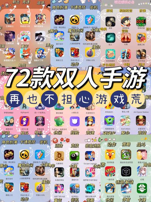 有什么不用联网,可以联机的手机游戏
