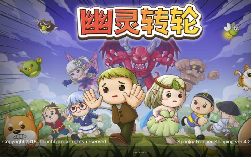 有什么电脑手机可以联机的游戏