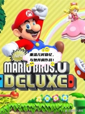 《马里奥赛车8》怎么样值得玩吗:游戏评测:《马里奥赛车8》的玩点和...