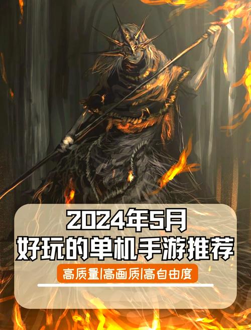 前十耐玩手机单机游戏有哪些(前十最良心大型单机手游排名榜)