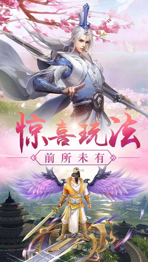 哥们傲剑手游官方网站下载