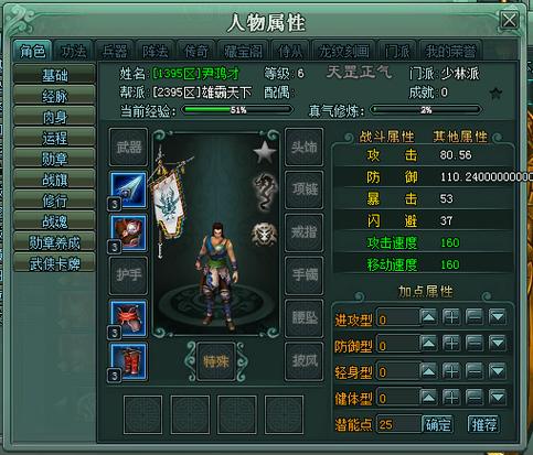 哥们傲剑手游官方网站(哥们傲剑吧)