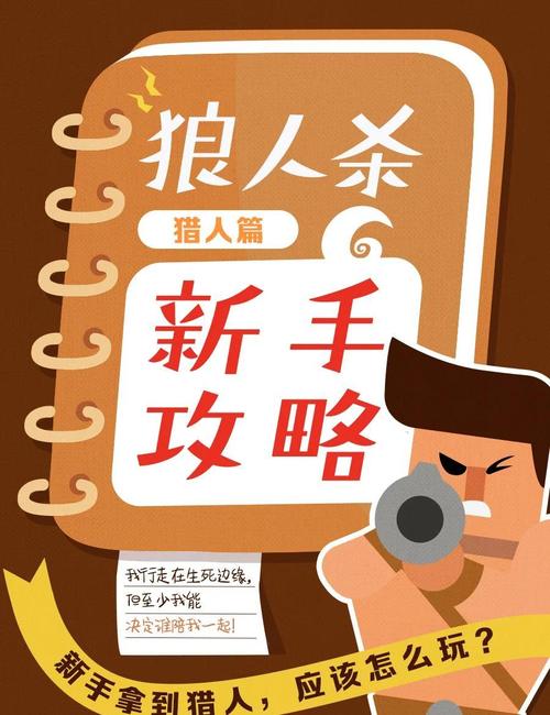饭局狼人杀是腾讯的吗
