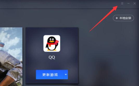 腾讯手游助手文件安装目录在哪,找不到游戏文件