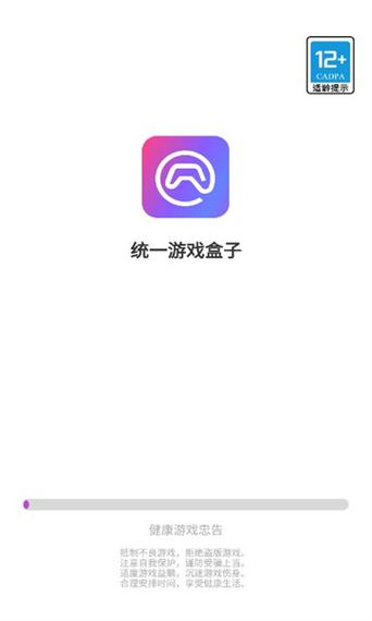 统一游戏盒子怎么安装