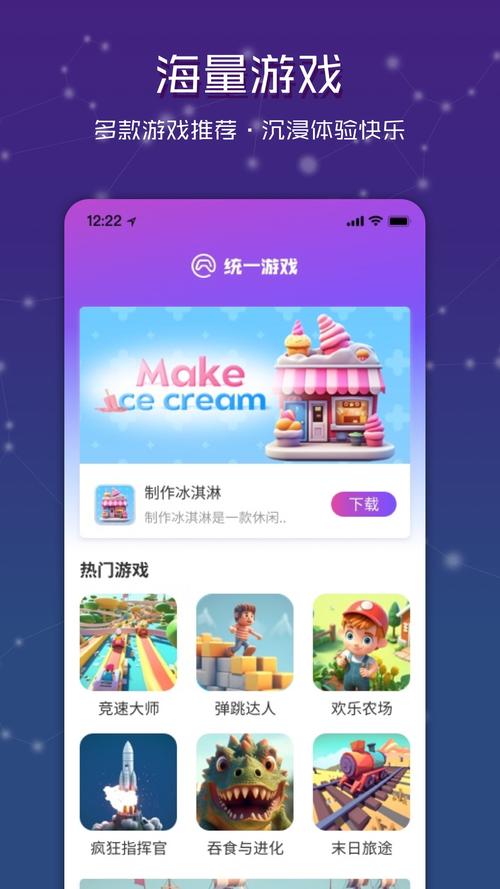 百度游戏盒子官方网站