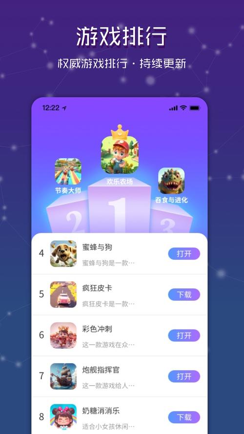 哪种游戏盒子,哪个游戏盒子比较好