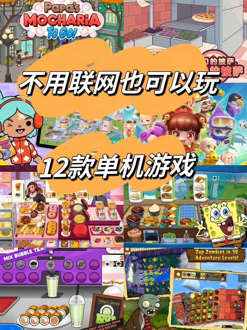 求一款很早的可以在掌上学习机上玩的黑白国产单机游戏,最后的boss...
