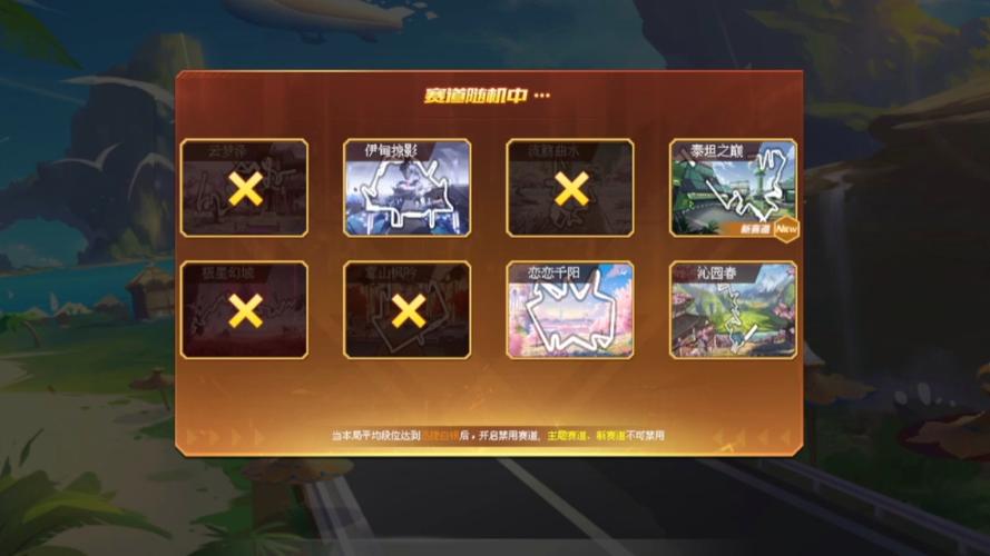 QQ飞车手游凯蒂雷诺改装攻略