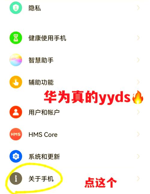华为手机怎么开启游戏加速