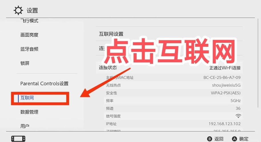 如何设置游戏加速