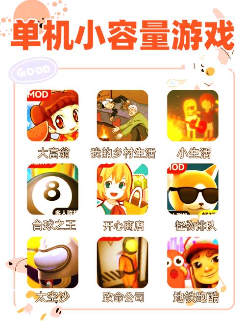 现在电脑单机游戏在哪下载,有什么游戏盒吗?