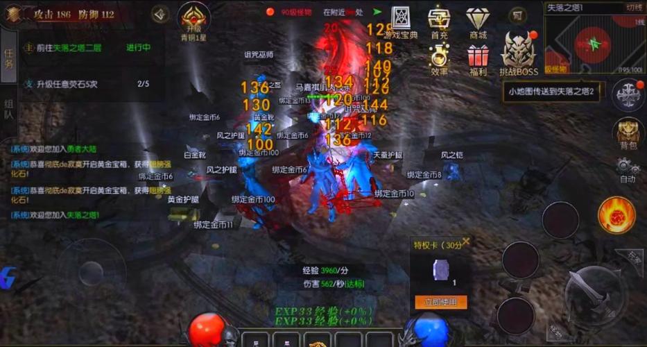 mu奇迹手游攻略