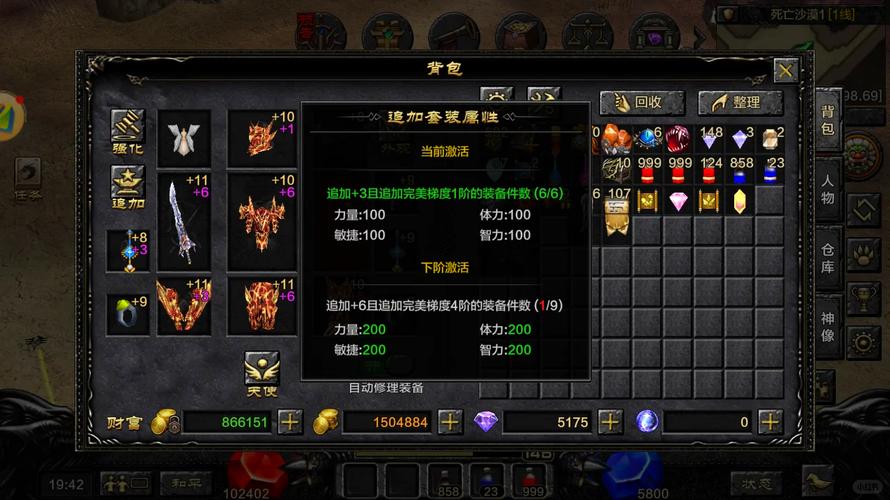 手游奇迹mu觉醒怎么转生