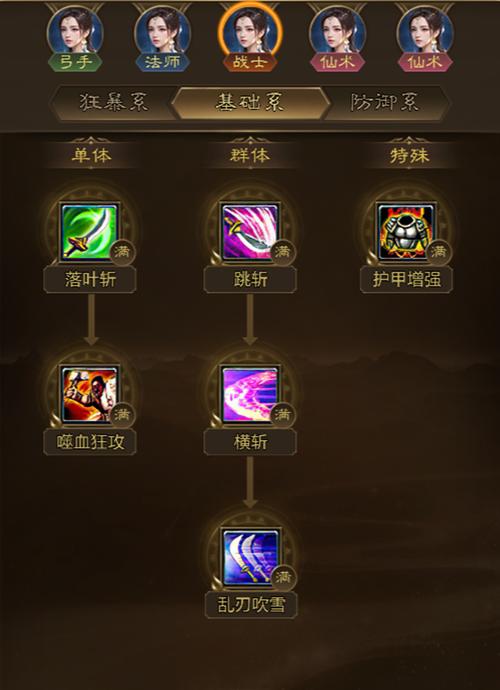 征途2手游召唤好玩吗