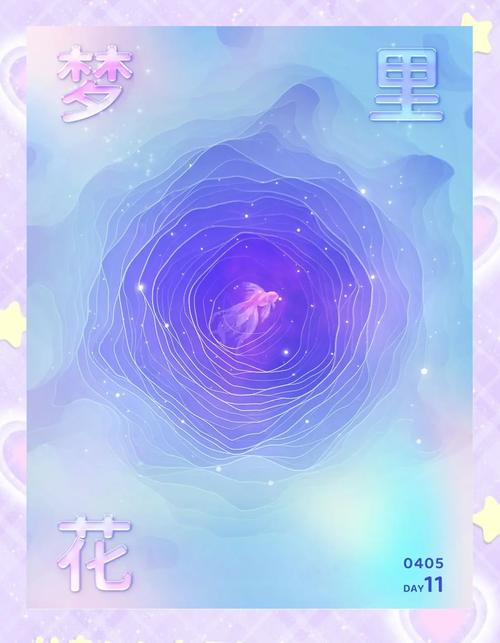 星空ps5能玩吗