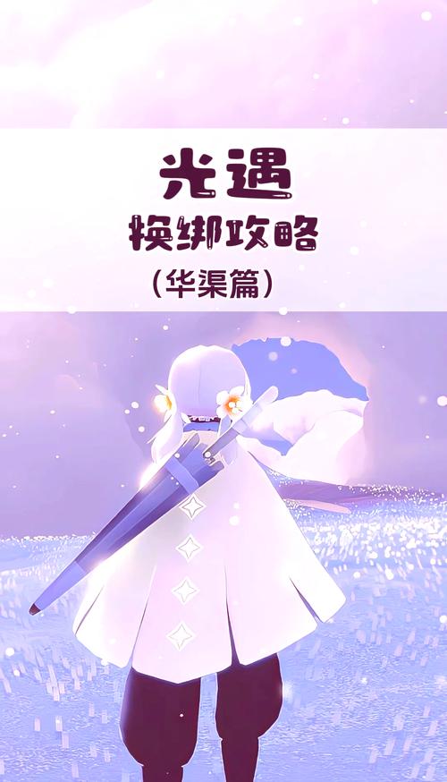 windows7旗舰版可以玩光遇吗