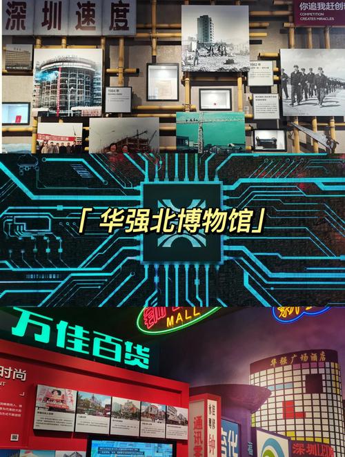 华强北商场有哪些适合小孩子玩的游戏呢?