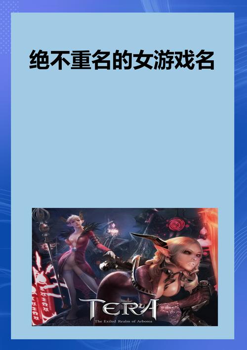 有一个小游戏,里面有一个女的腿很长,可以控制那个女的,那个游戏叫什么...