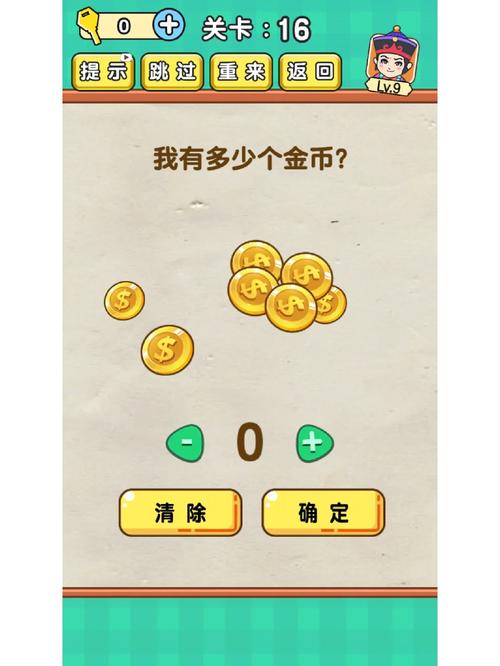 全民烧脑57关以下哪个是水果