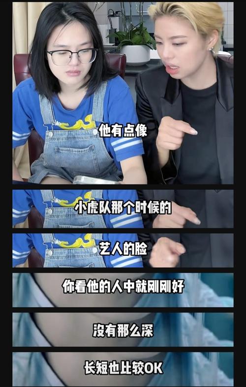 《猜人游戏》中主持人上阵的是哪一集?